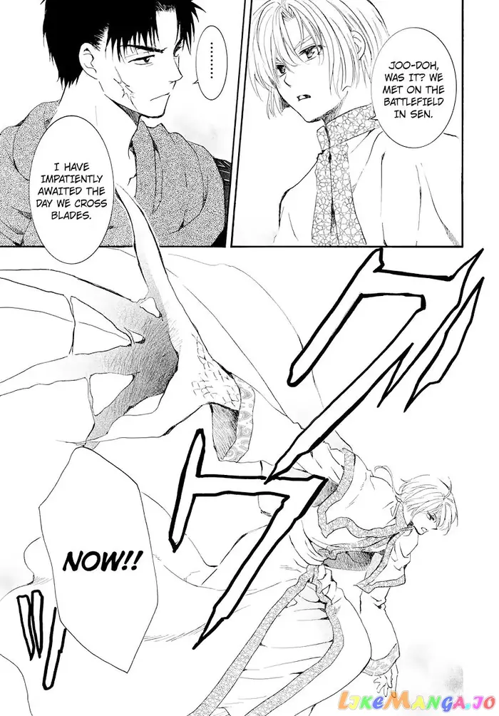 Yona of the Dawn Chapter 181 image 20_optimized